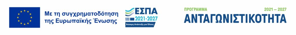 δείτε την αφίσα του προγράμματος